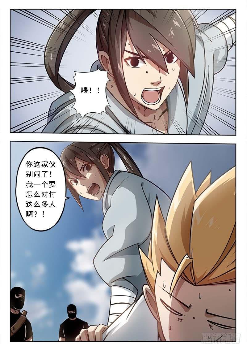 第三十五话：不像义肢