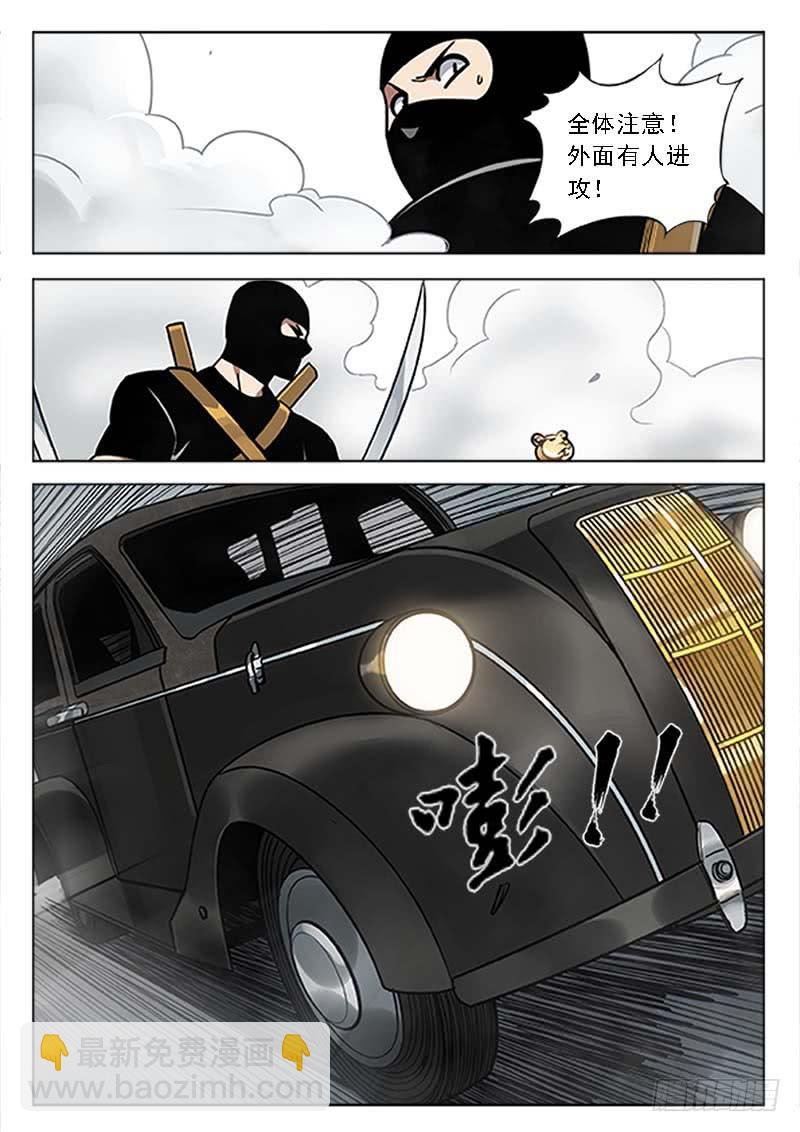 第三十六话：及时雨