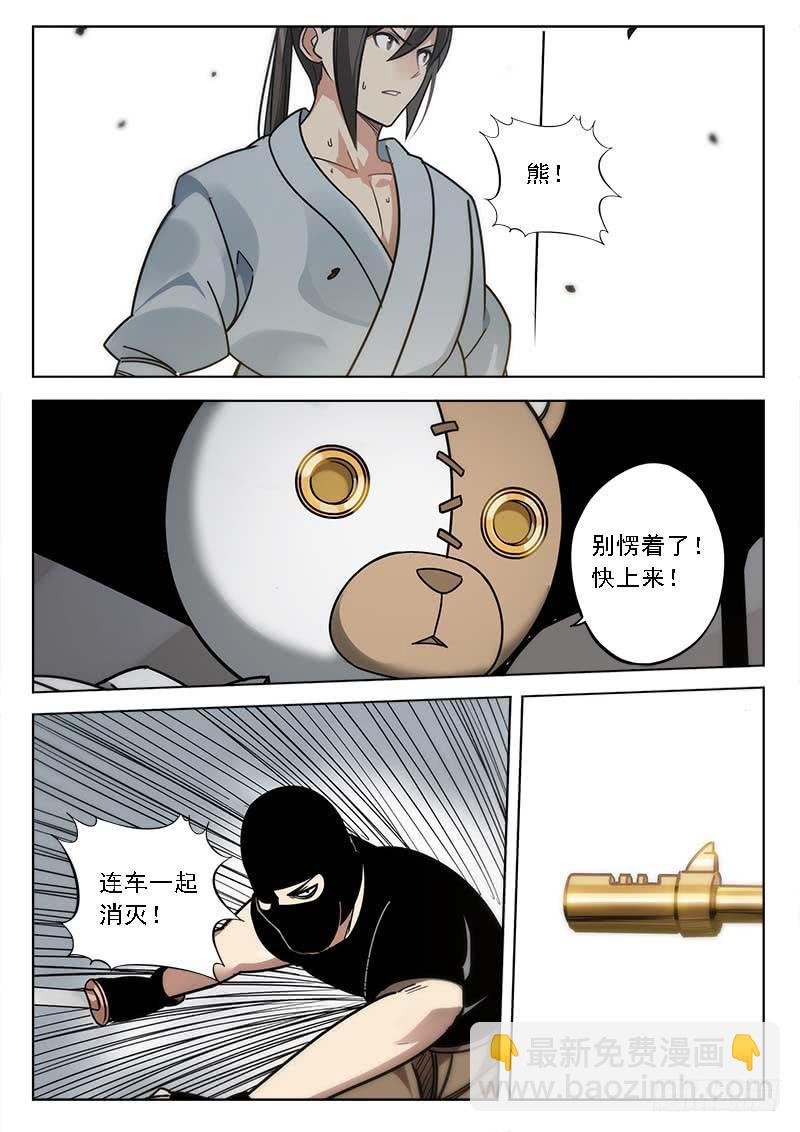第三十六话：及时雨