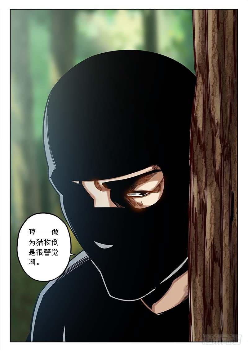 第三十七话：另一路