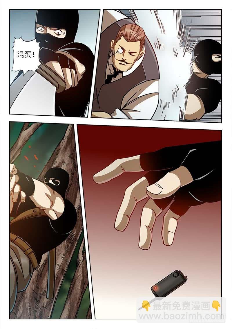 第三十八话：两只大老鼠