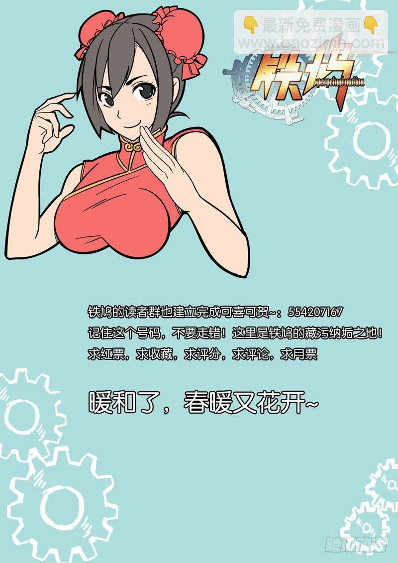 第三十八话：两只大老鼠