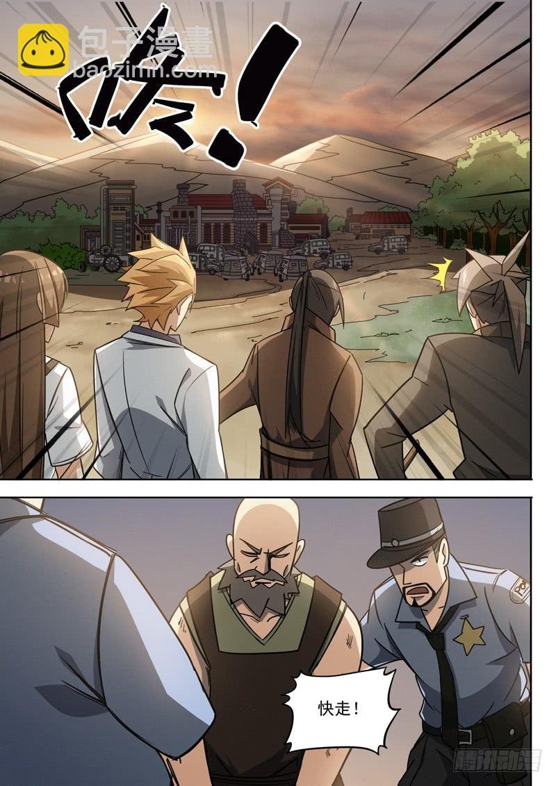 第四话：小铁匠x老铁匠