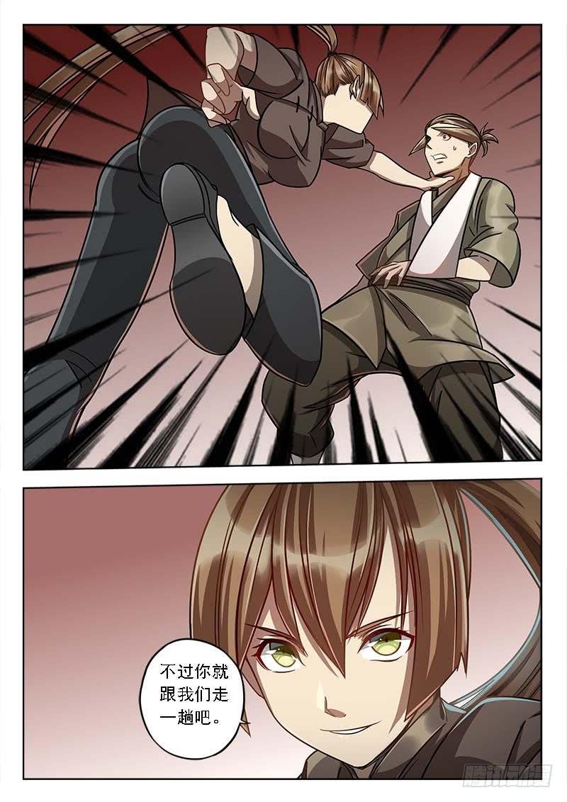 第四十话：逃出