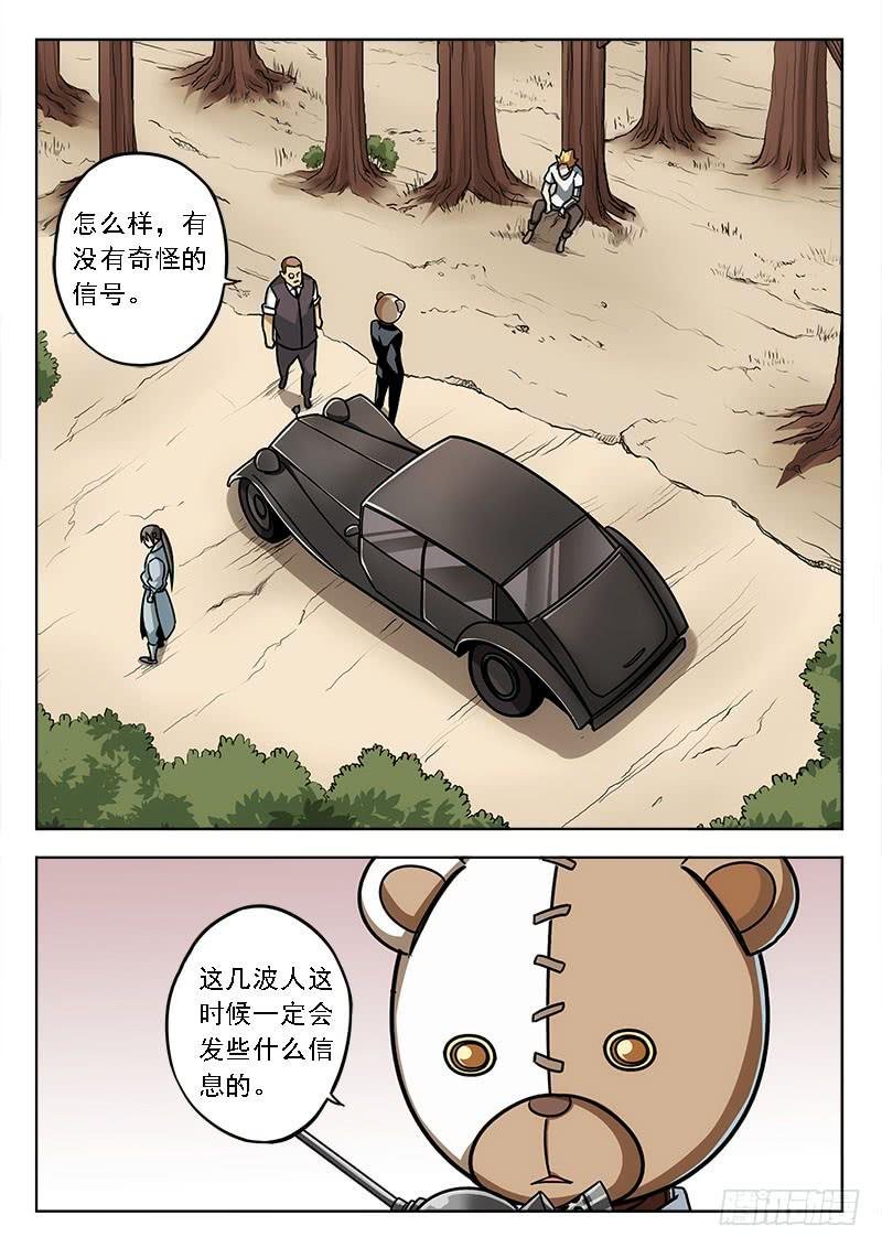 第四十二话：工厂