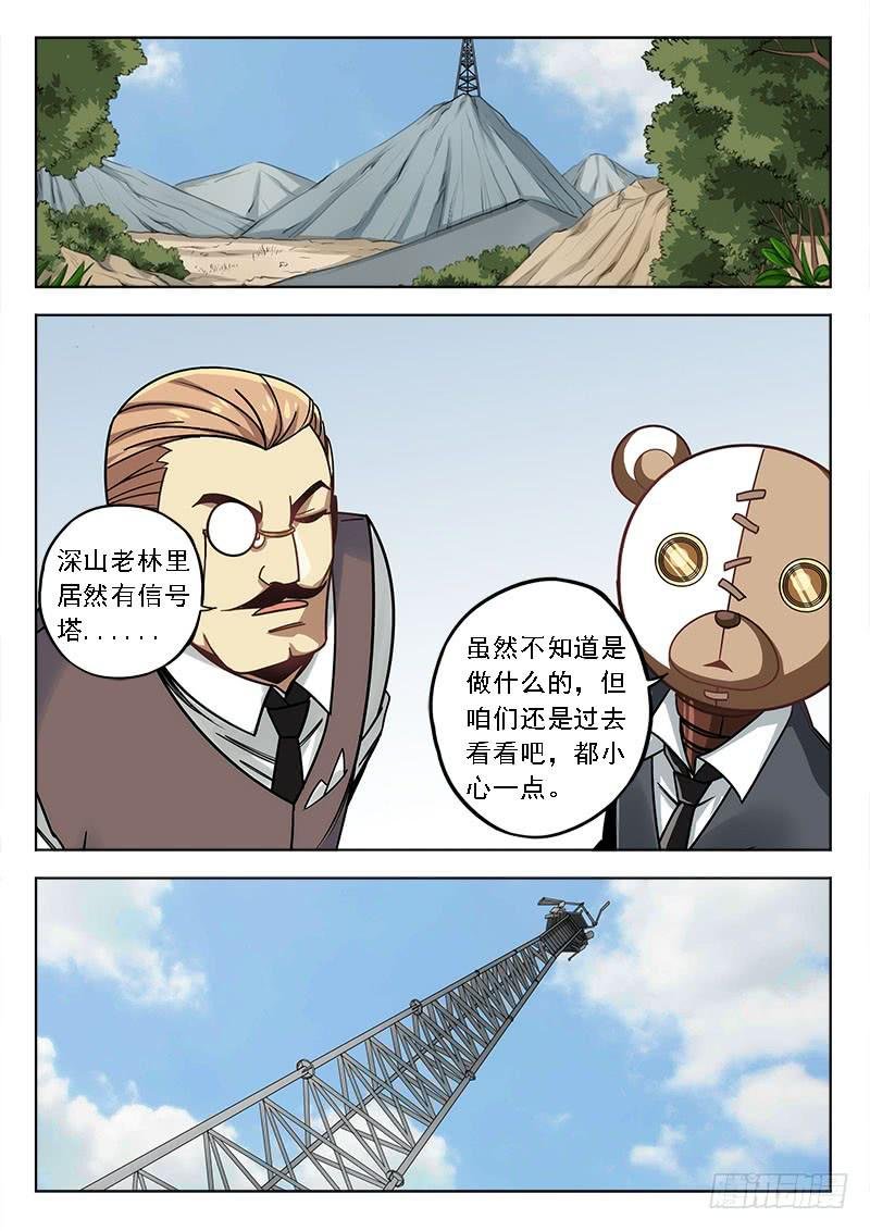 第四十二话：工厂