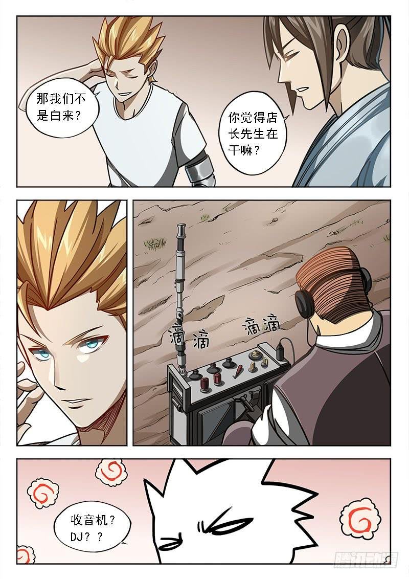 第四十二话：工厂