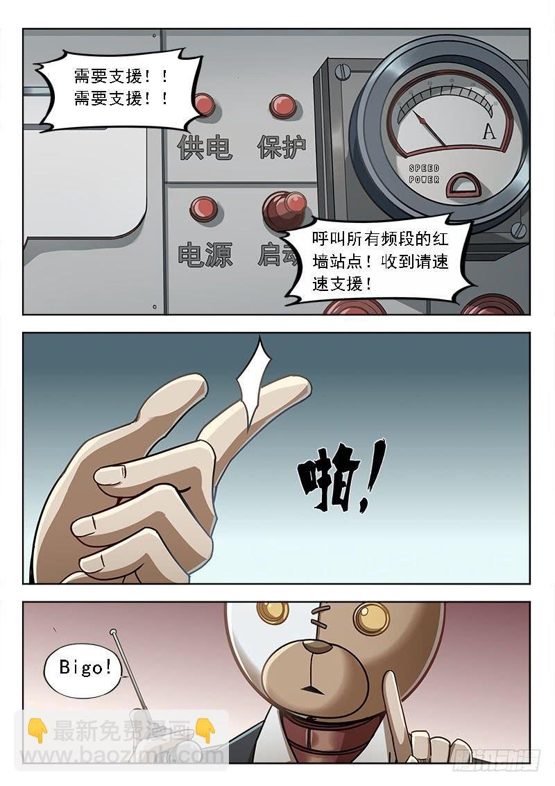 第四十二话：工厂