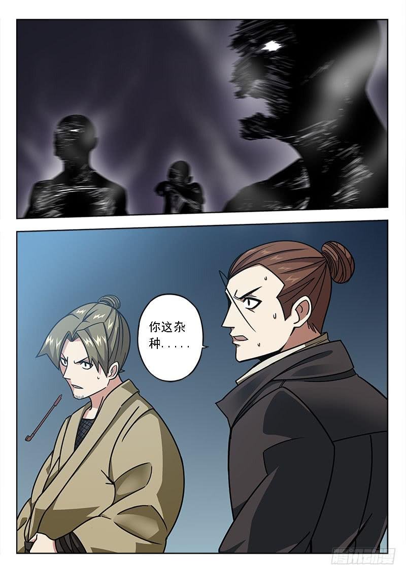 第四十三话：2V1