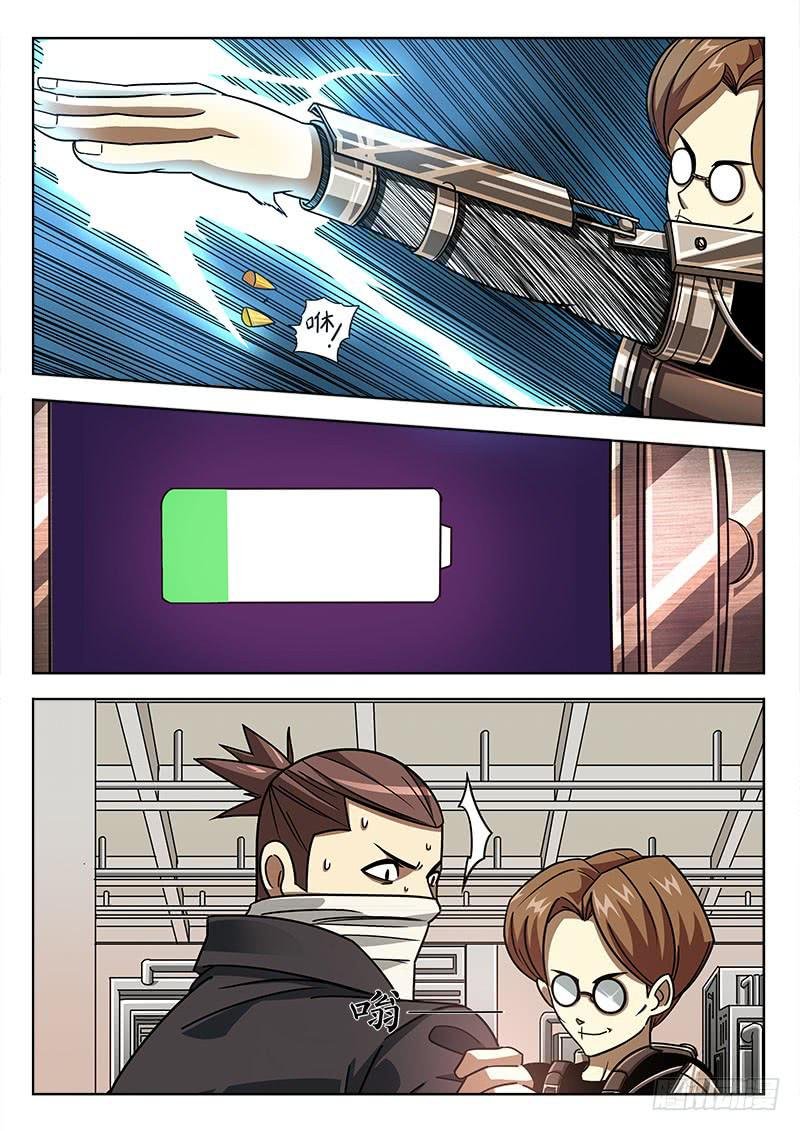 第四十四话：红墙的员工