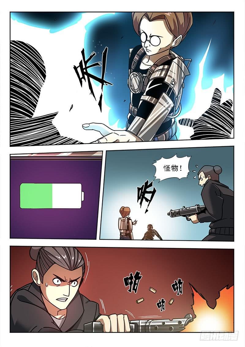 第四十四话：红墙的员工