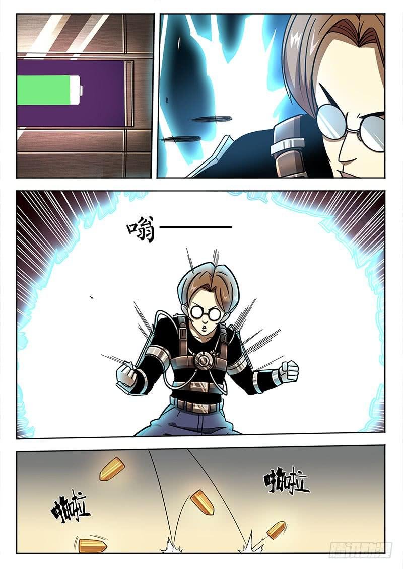 第四十四话：红墙的员工