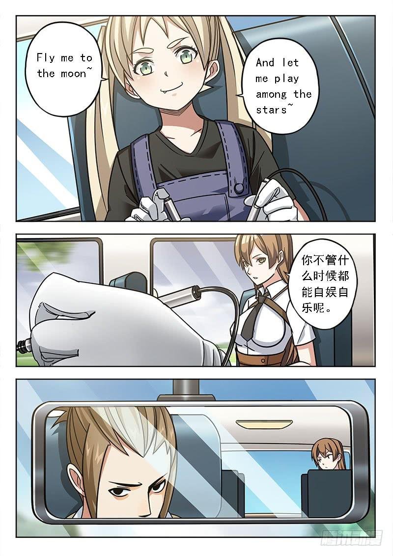 第四十五话：略显优势