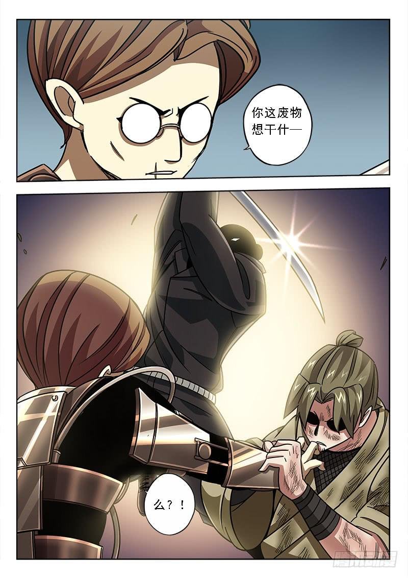 第四十五话：略显优势
