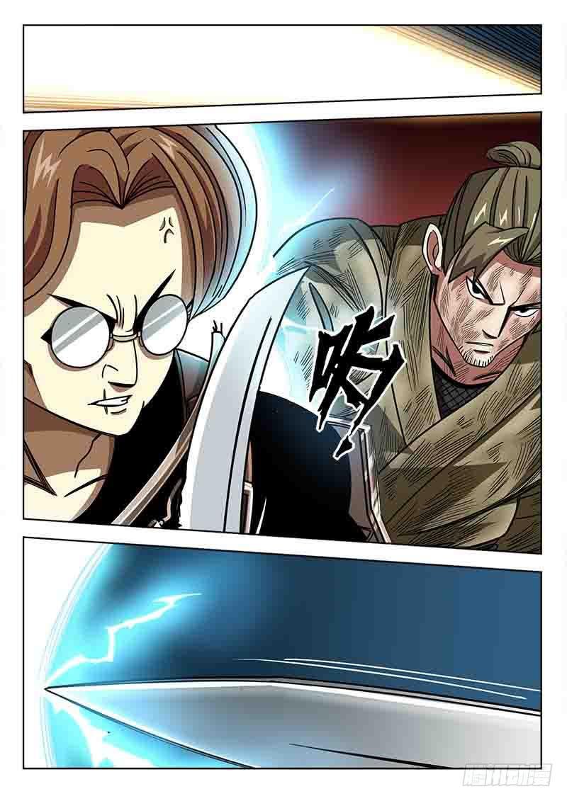 第四十六话:暴走的电力