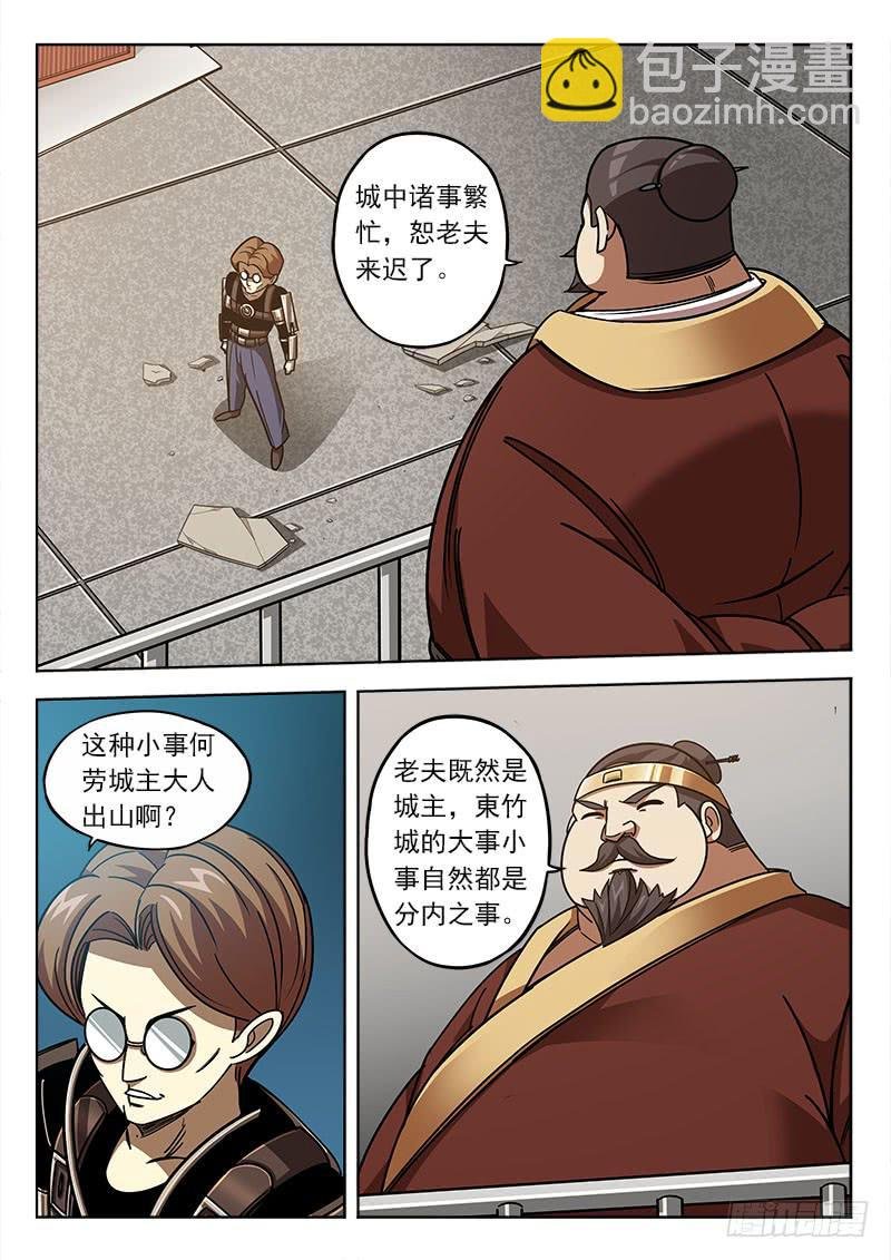 第四十七话：三方