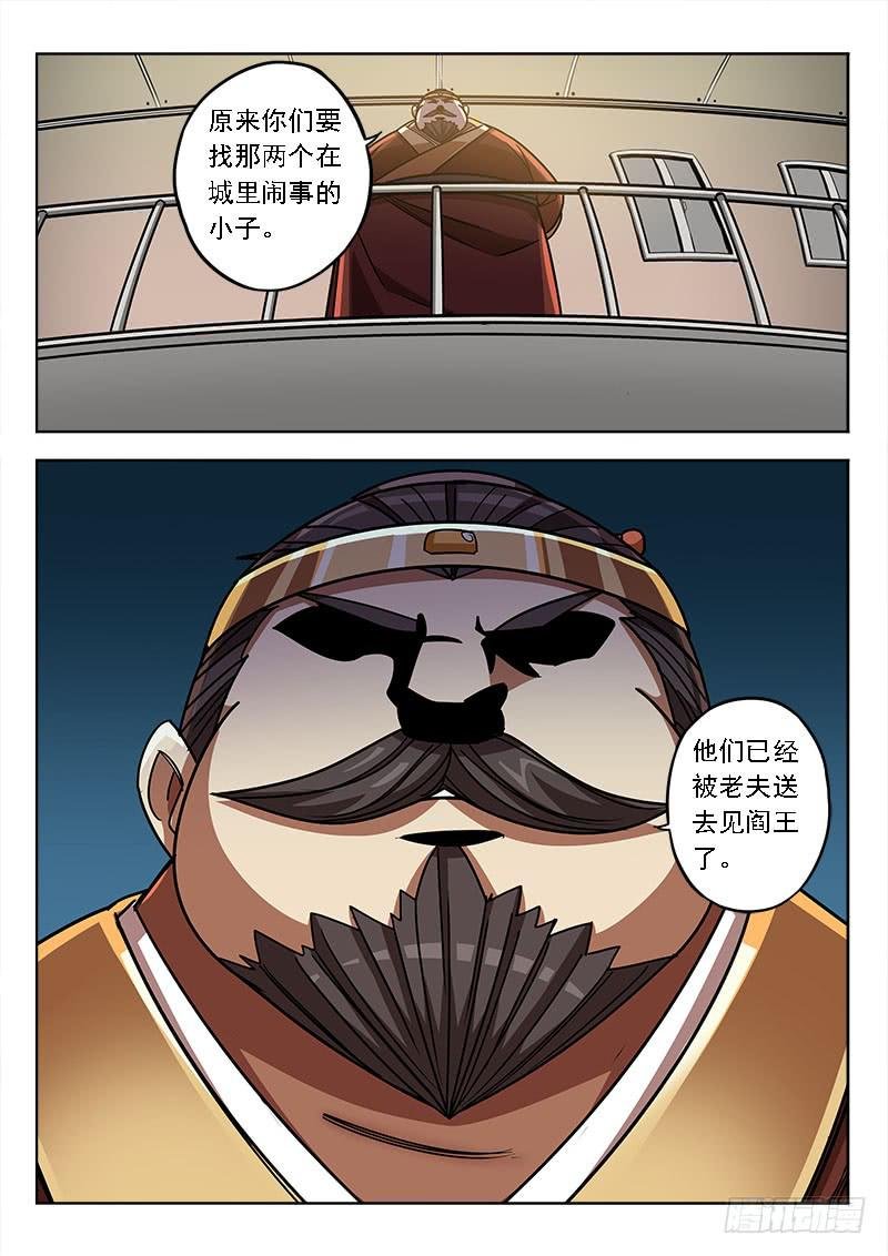 第四十八话：围攻