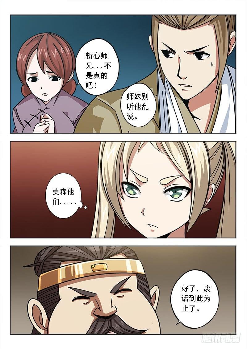 第四十八话：围攻