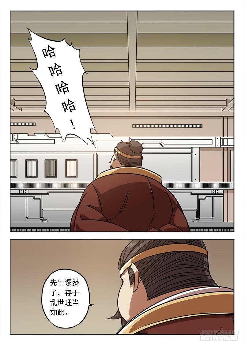 第四十八话：围攻