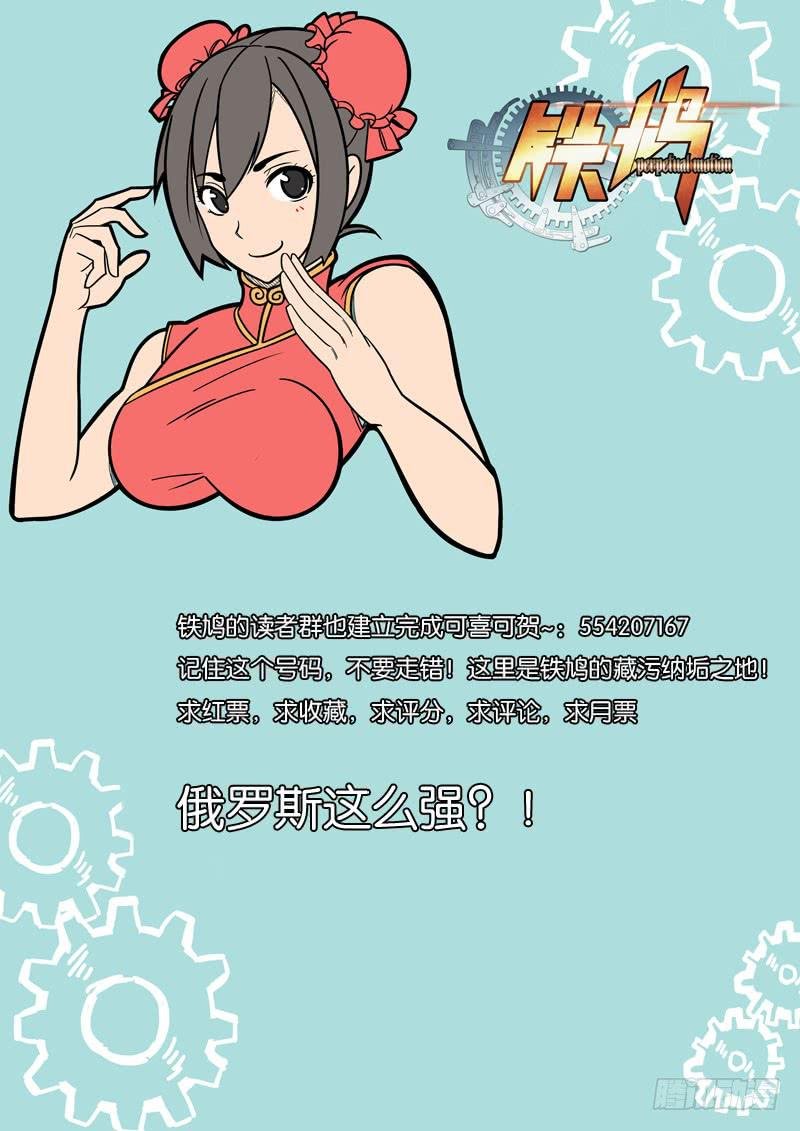 第四十八话：围攻