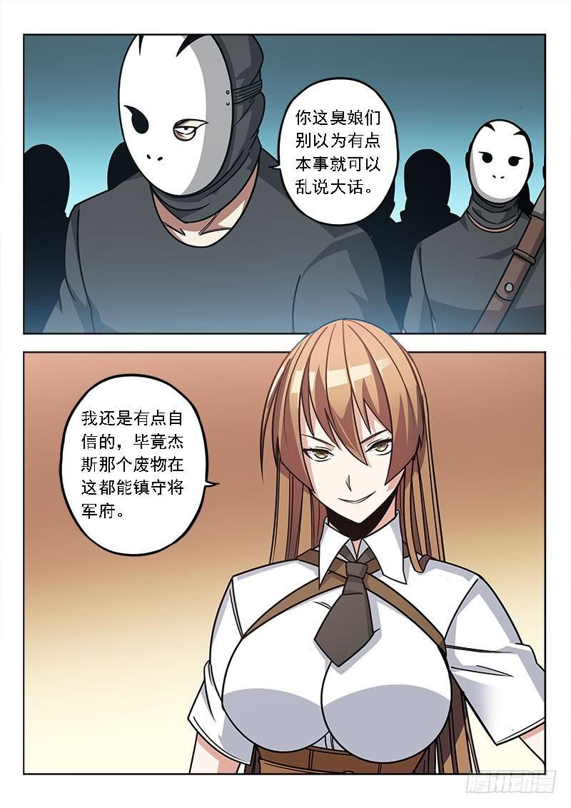 第四十九话：及时