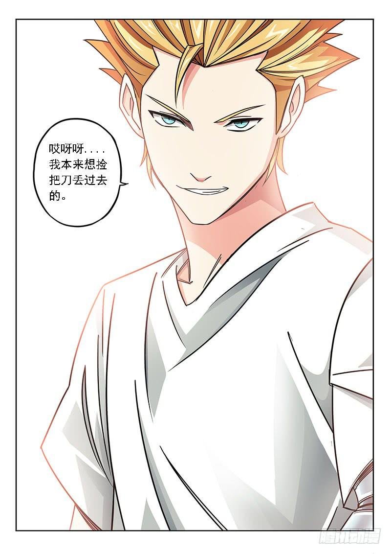 第四十九话：及时