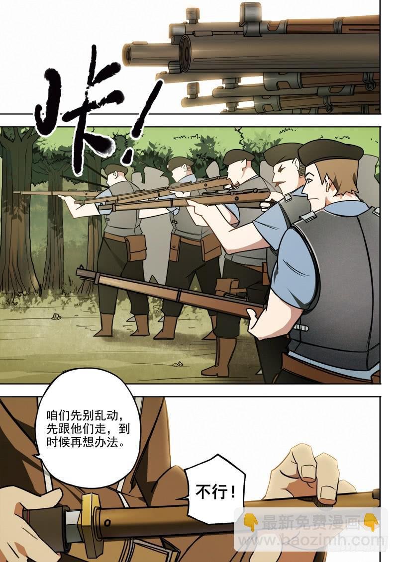第五话：机器手臂