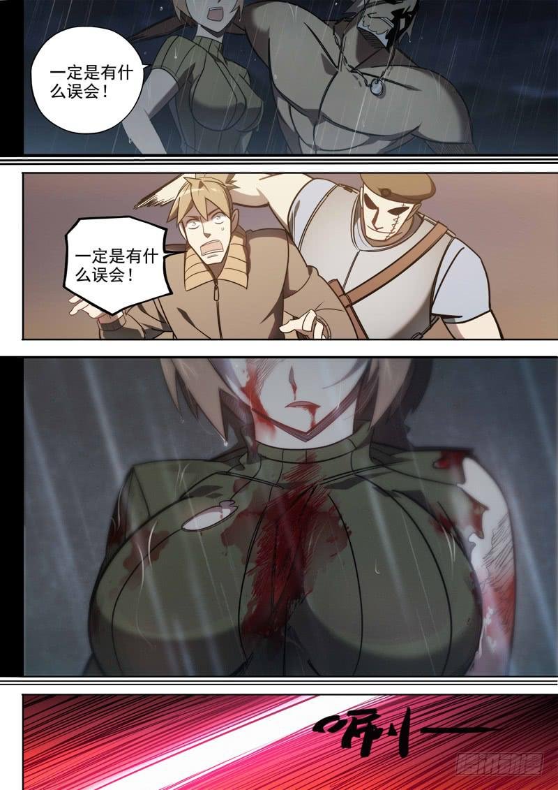 第五话：机器手臂