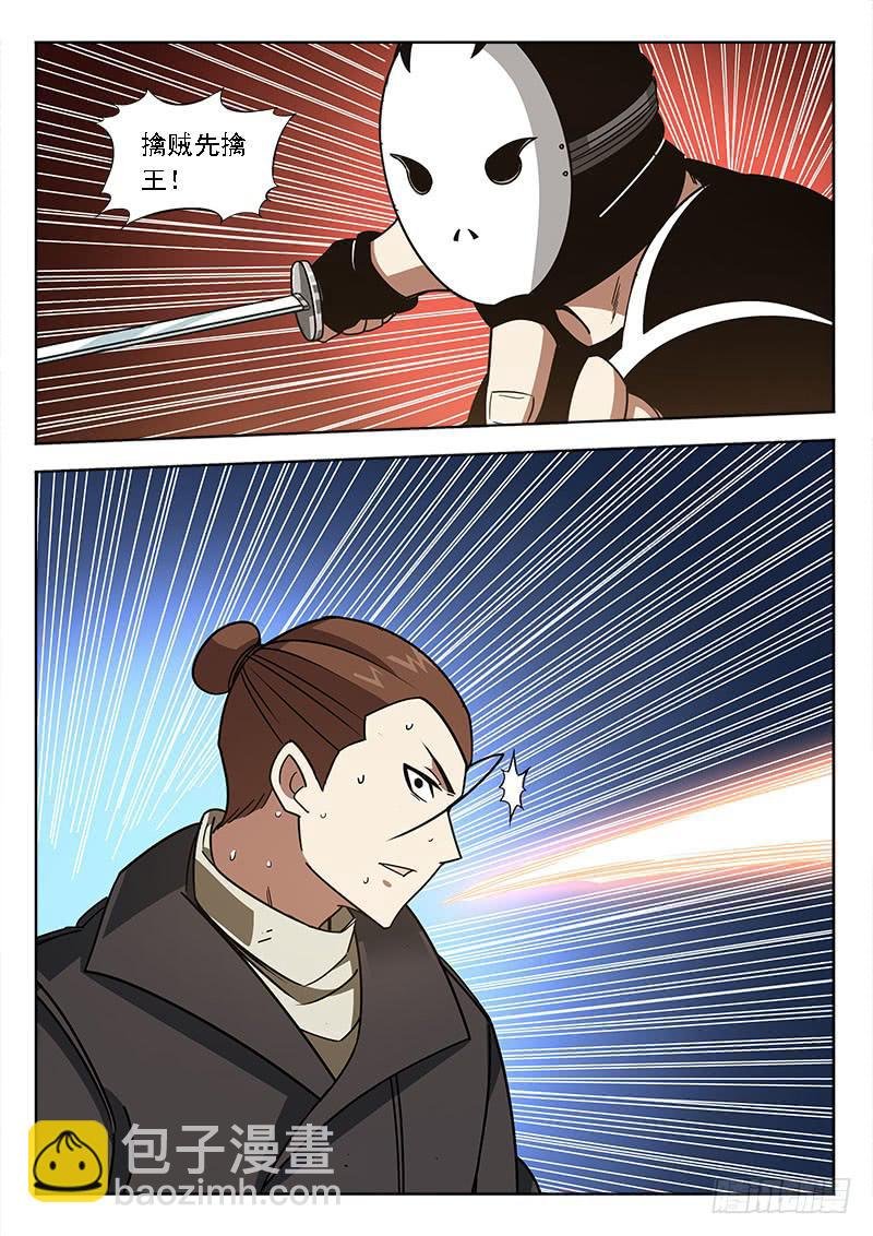 第五十一话：制裁，拳