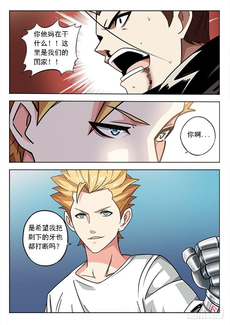 第五十二话：反面