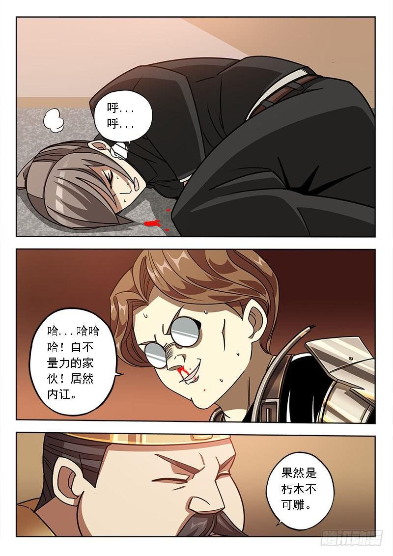 第五十三话：手心手背