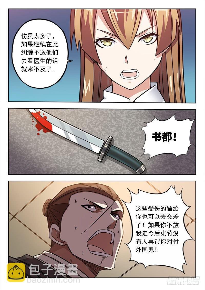 第五十三话：手心手背