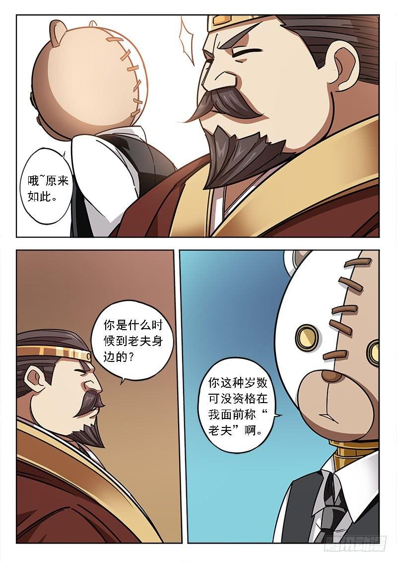 第五十三话：手心手背