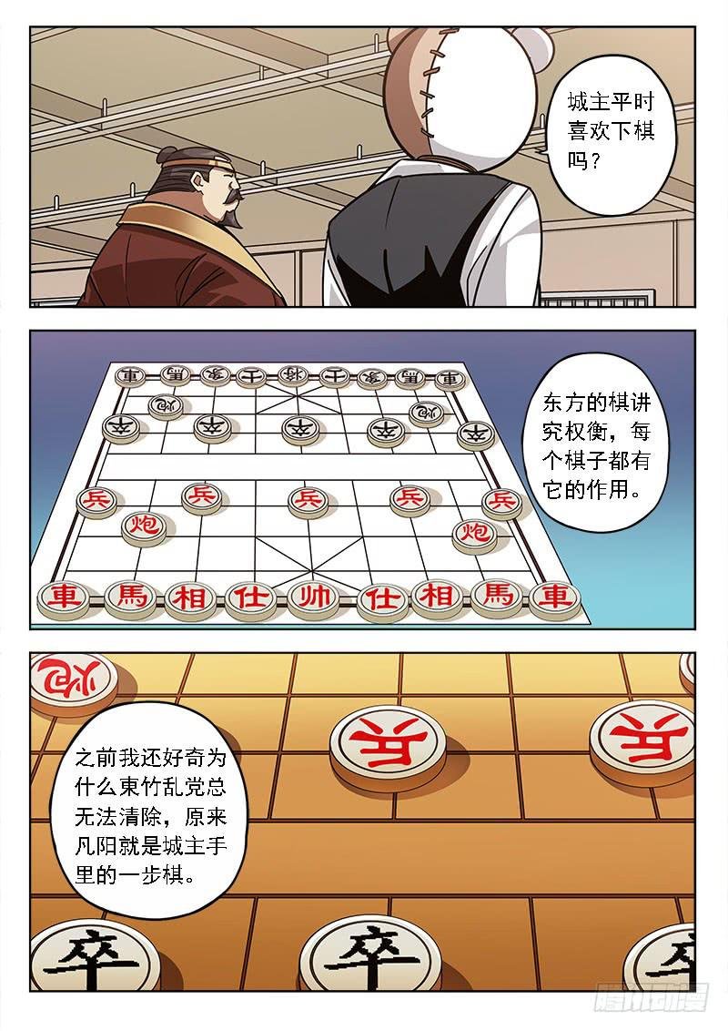 第五十三话：手心手背