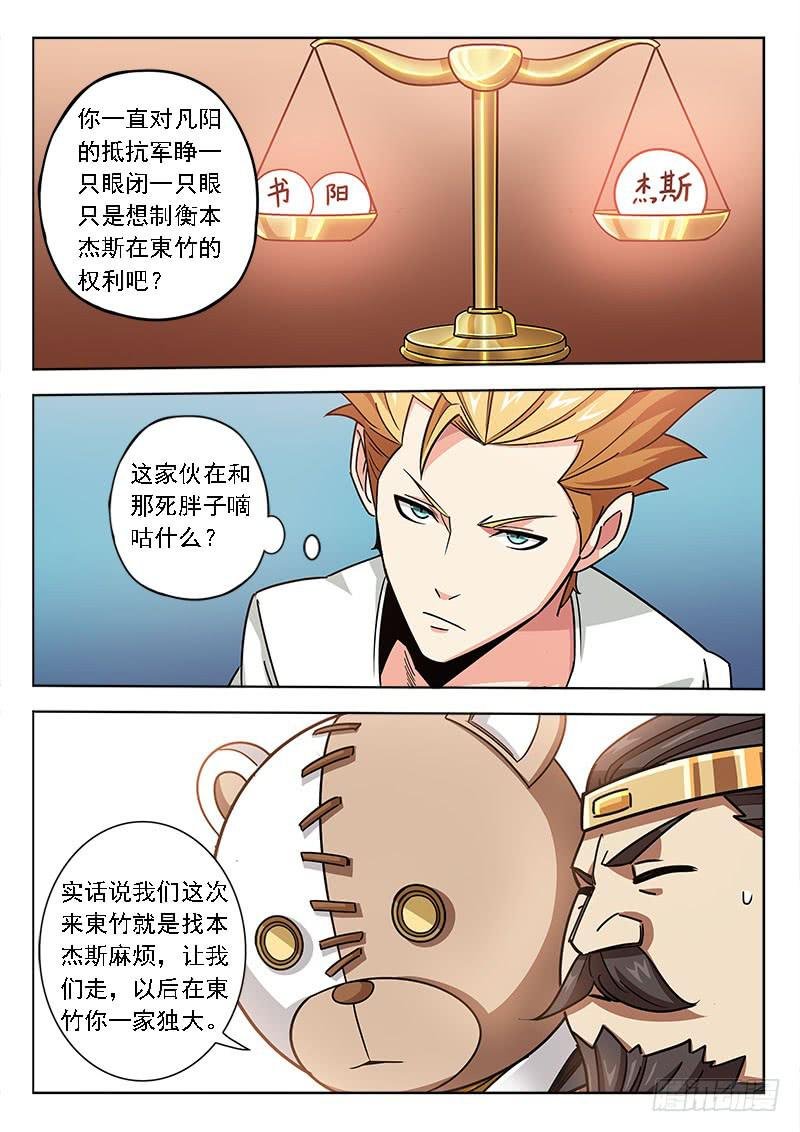 第五十三话：手心手背