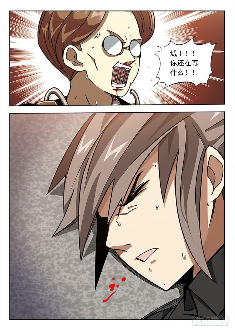 第五十三话：手心手背