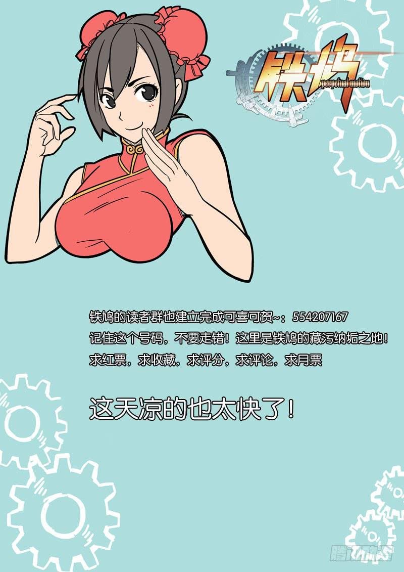 第五十三话：手心手背
