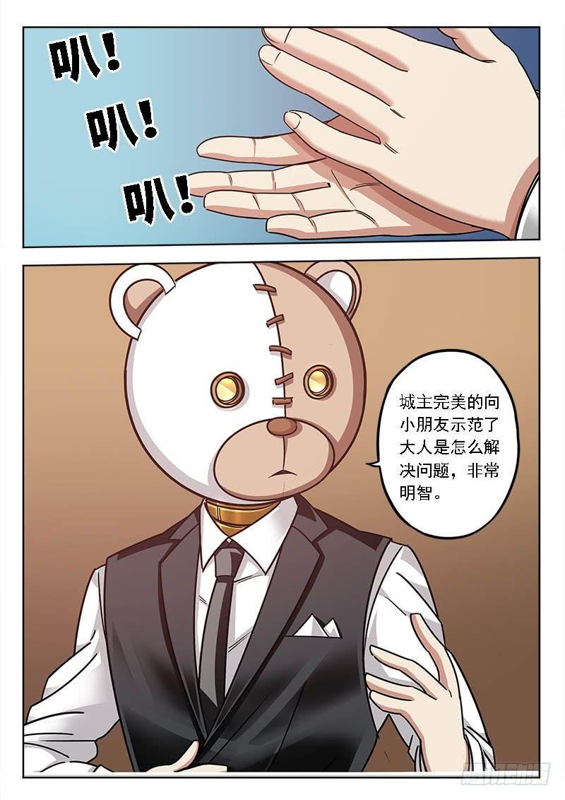 第五十四话：合约