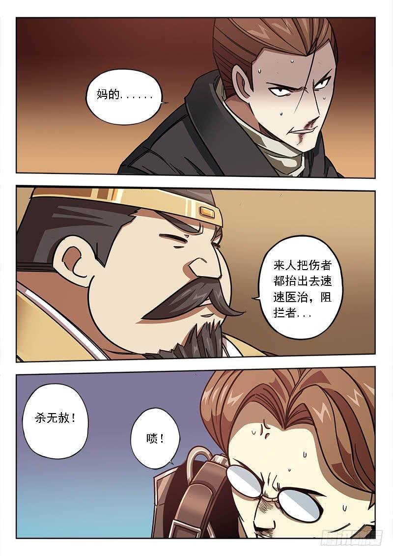 第五十四话：合约