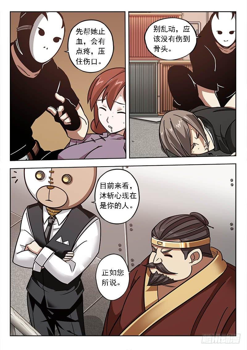 第五十四话：合约