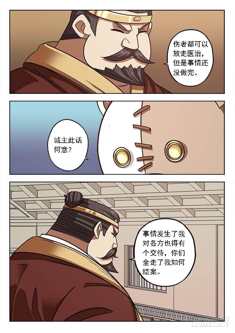 第五十四话：合约