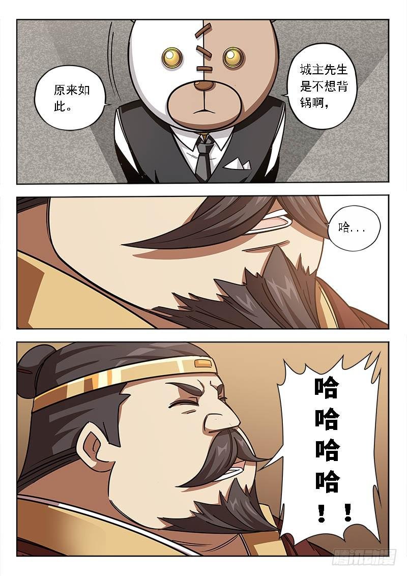 第五十四话：合约