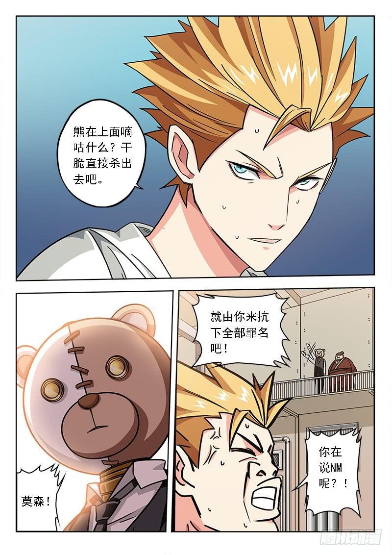 第五十四话：合约