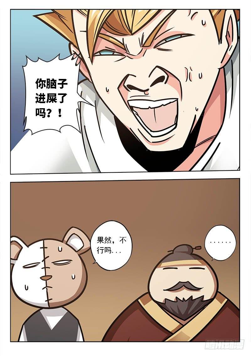 第五十四话：合约