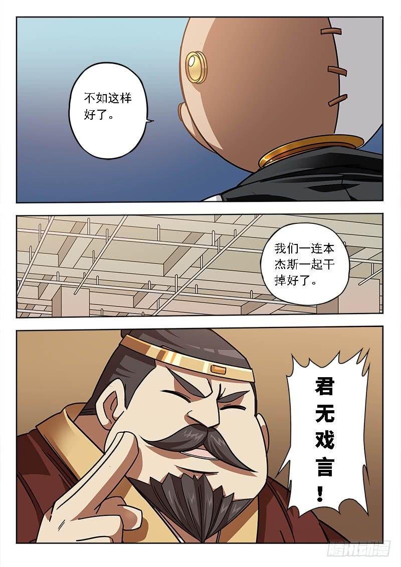 第五十四话：合约