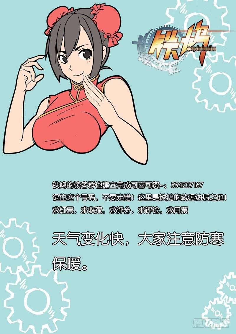 第五十四话：合约