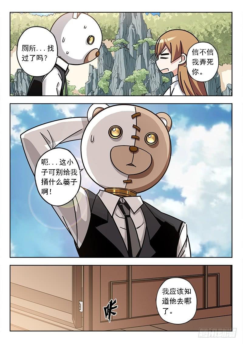 第五十六话：背水一战