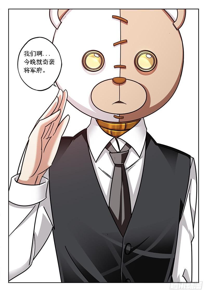 第五十六话：背水一战