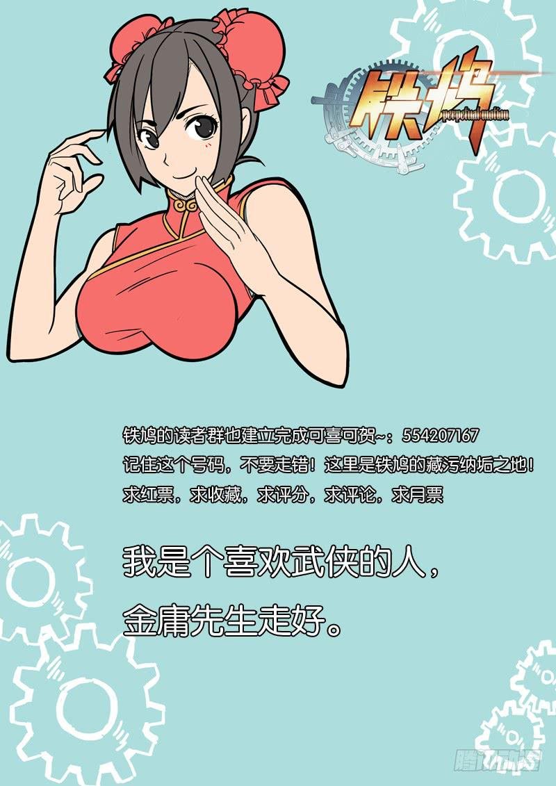 第五十六话：背水一战