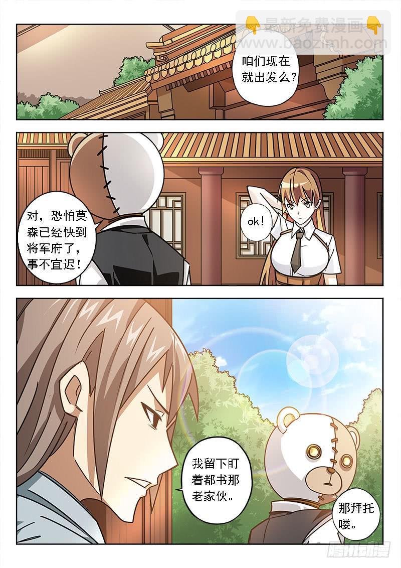 第五十七话：找人